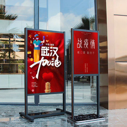 商场立式展c架落地式广告牌kt板支架超市门口海报架指引牌双面立