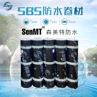弹性体改性沥青防水卷材 sbs防水卷材 屋顶防水材料 车库管廊防水