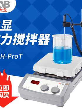 北京大龙MS-H-ProT实验数显搅拌器定时加热恒温搅拌器磁力搅拌器