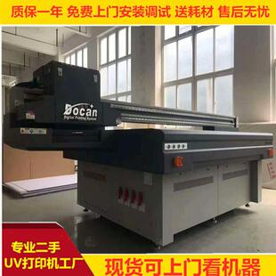 二手大型2513理光uv平板打印机工业G5喷头玻璃皮革亚克力广告标牌