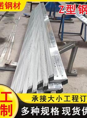 Q355镀锌Z型钢 钢结构檀条Z型钢 建筑工程冷弯镀锌c型钢 Z型钢