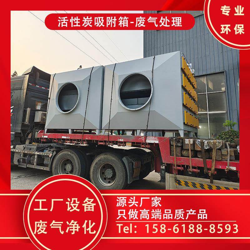 活性炭环保箱 废气净化过滤箱 活性炭吸附箱 过滤粉尘颗粒厂家,五金/工具,其他机械五金,淘宝优惠券,粉丝福利购,淘宝优惠卷