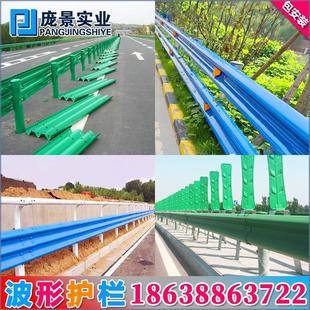 高速公路双波形护栏板热镀锌钢喷塑三波防撞隔离护栏立柱端头厂家