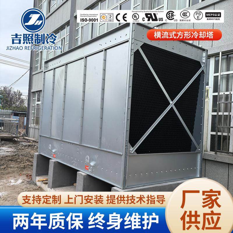 方形横流冷却塔厂家 镀镁铝锌钢板全钢降温方形冷水塔,清洗/食品/商业设备,冷却塔,淘宝优惠券,粉丝福利购,淘宝优惠卷