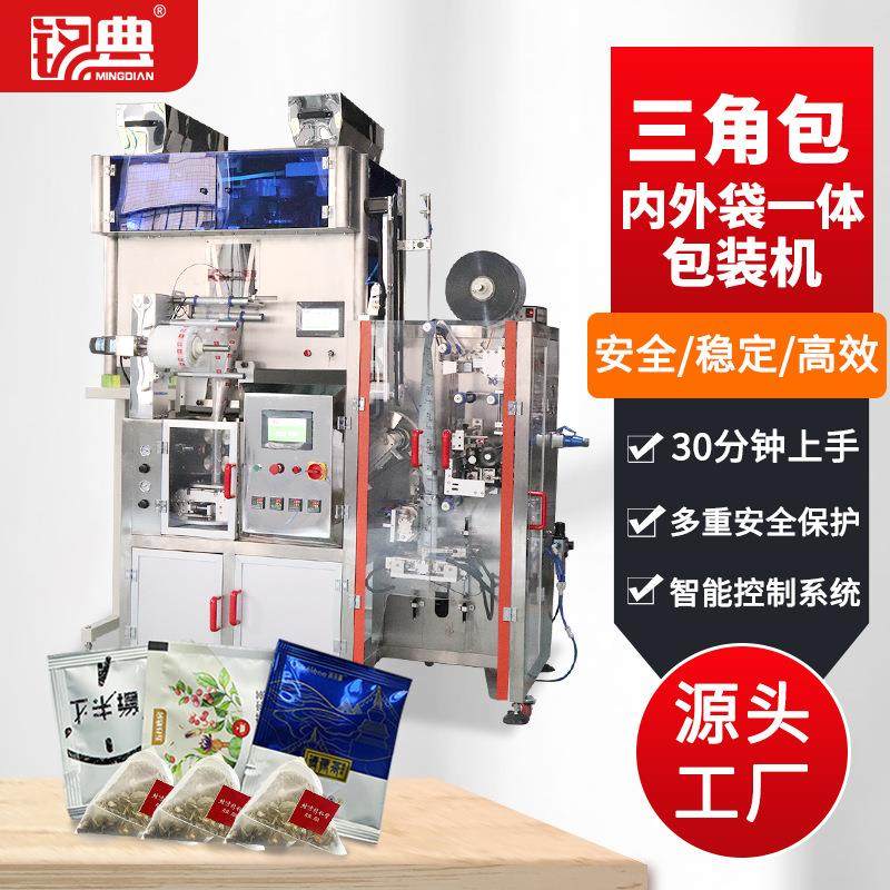 颗粒包装机全自动多功能糖果包装机茶叶药剂定量包装设备,办公设备/耗材/相关服务,包装机,淘宝优惠券,粉丝福利购,淘宝优惠卷