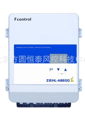FXDM50AM FXDM32AM FXDM40AM 施乐百ZIEHL-ABEGG 控制器 0-10V