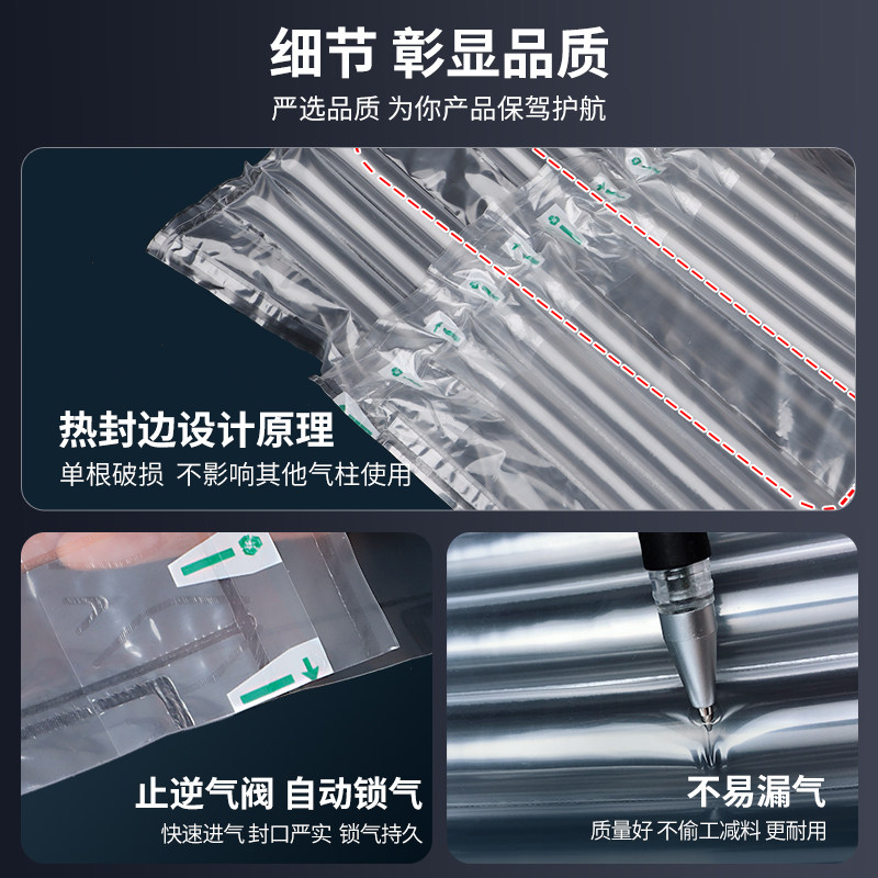 红酒气柱袋防震包装袋充气袋气泡柱袋加厚型防摔充气柱包装袋