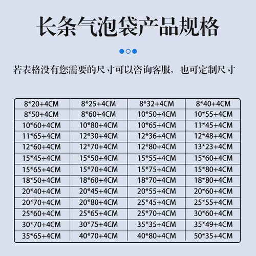 长条气泡袋复合珠光膜信封袋加厚打包泡沫袋快递防震泡泡袋防水