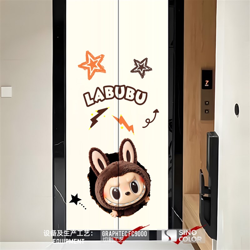 适用于电梯卡通可爱拉布布商场电影院电梯门美化遮丑装饰贴纸贴画