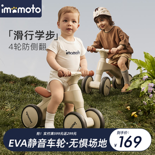 婴儿宝宝平衡车1一3岁儿童学步滑行车幼儿防侧翻平行车滑步车3一6