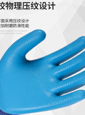攀岩者劳保手套耐磨王A698工作不烂橡胶防滑防水带胶工地半胶透气