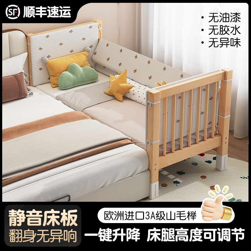儿童拼接床可调节加宽床边床宝宝床实木定制婴儿床升降榉木儿童床