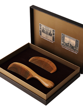 白象新品 天然绿k檀木梳子送人礼盒装 送女生礼物刻字 绿檀二件套