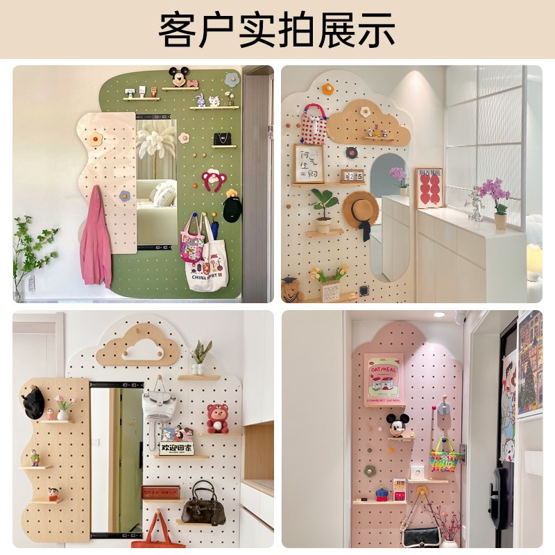 实木洞洞板定制入户玄关墙上云朵置物架挂板钩配件墙面展示挂衣架