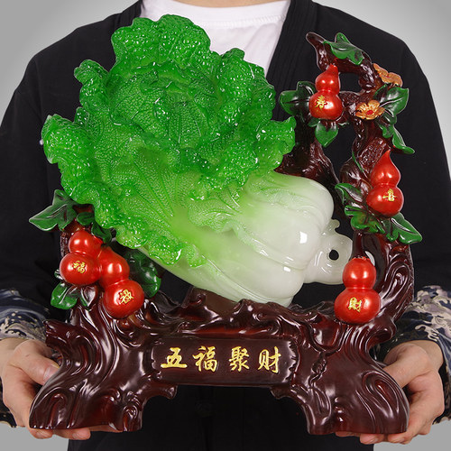 玉白菜摆件招财大l号葫芦客厅玄关电视酒柜店铺工艺装饰品开业礼