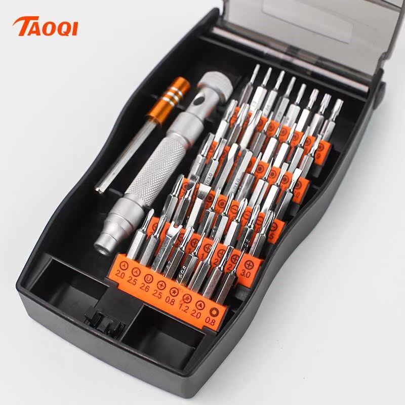 T3T4T5T6T7T8T9T10T20内六花米字型梅花内六角螺丝刀扳手组合套装