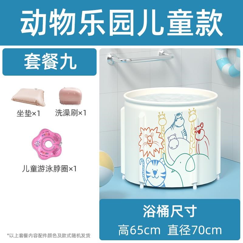 品婴儿游泳桶沐浴桶家用宝宝可折叠泡澡桶儿童洗澡桶可折叠浴盆促