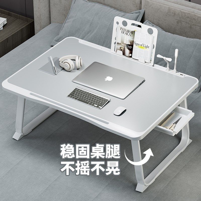 床上小桌子电脑桌学生学习书桌可放键盘宿舍床上桌儿童小桌折叠桌