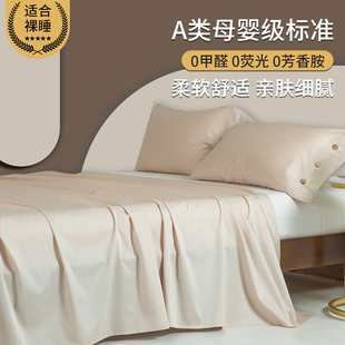 100支纯棉被套单件长绒棉150x200全棉纯色200x230cm单人被罩定制