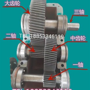 齿轮箱 壳体 高速轴 齿轮 压盖 中间轴 JZQ200减速机配件大全