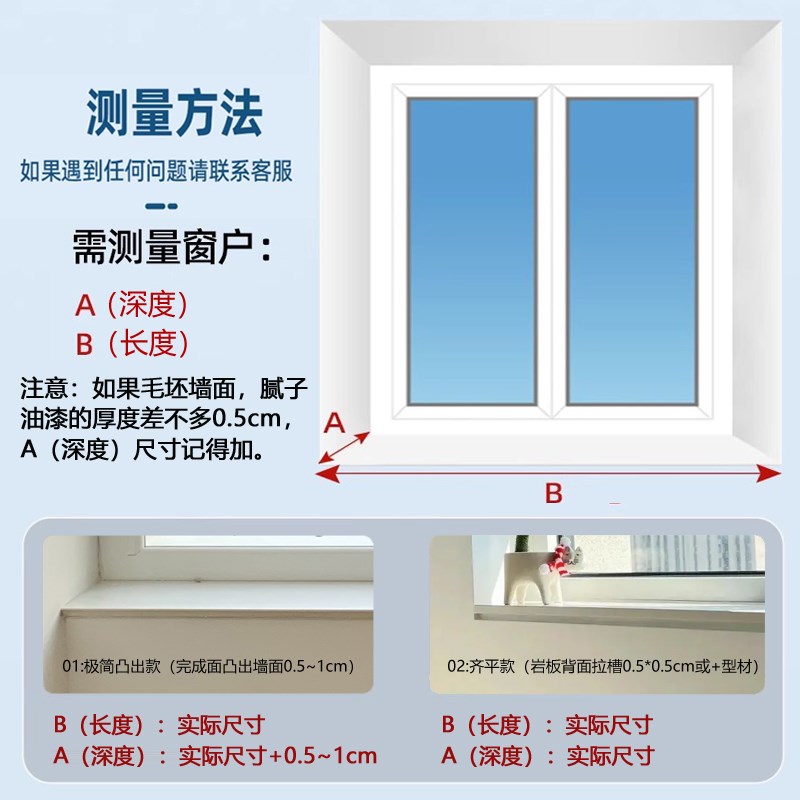 岩板门槛石窗台石板材台面加工定制极简大理石过门石窗台板飘窗石