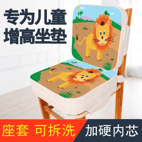 儿童增高坐垫宝宝吃饭板凳加高座垫餐椅加厚椅垫写字Y弹钢琴硬垫