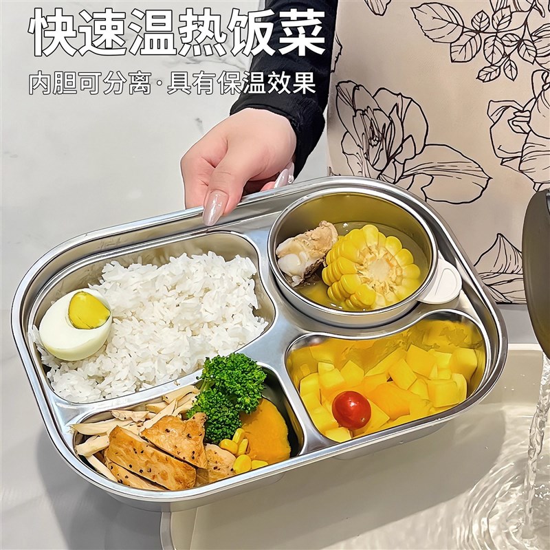 不锈钢316保温饭盒上班族饭盒小学生专用儿童便当餐盒微波炉加热