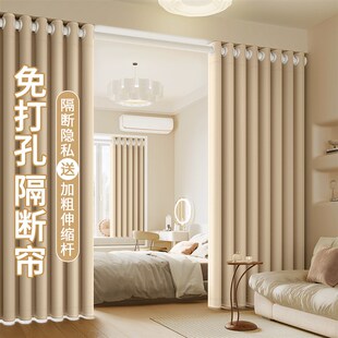 房间隔断帘门帘卧室分间窗帘杆免打孔安装客厅出U租屋屏风挂帘布