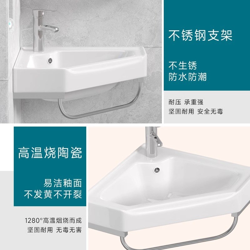 三角盆洗手盆洗脸盆转角迷你洗脸池卫生间陶瓷洗漱台小户型小尺寸
