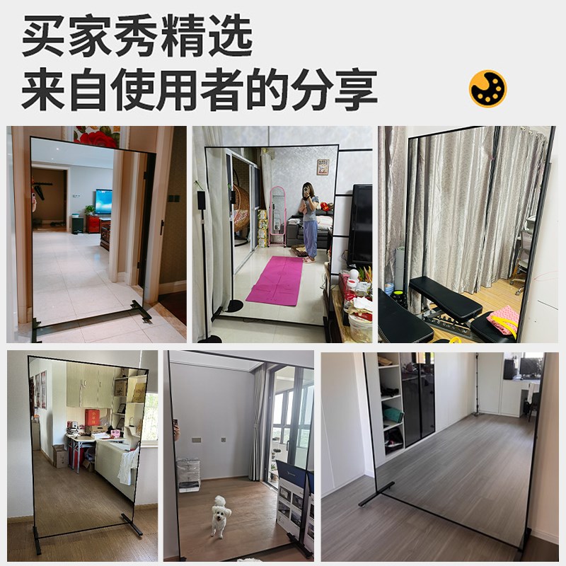 新款照全身舞蹈镜可移动跳舞镜家用网红练舞镜健身大镜子穿衣试衣