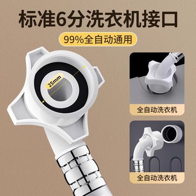 全自动洗衣机进水管延长软管接水注水管加长管上水管接头配件大全