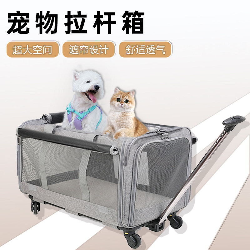 宠物拉杆箱大容量外出便携猫包猫咪行李箱狗狗推车多猫透气笼子