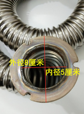 蒸煮炉煮面桶配件波纹管九鼎王商用煮面炉燃气保温桶不锈钢圆火管