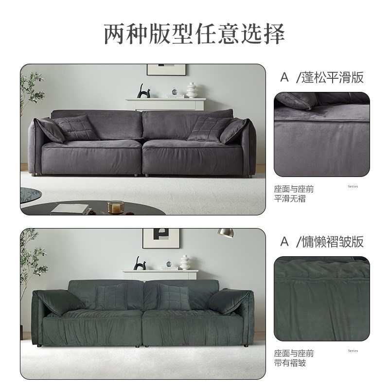 支吾松露沙发现代简约客厅布艺G沙发小户型大象耳朵沙发图片