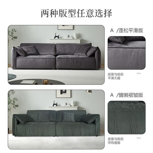 支吾松露沙发现代简约客厅布艺G沙发小户型大象耳朵沙发