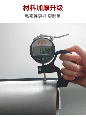 不透人玻璃贴纸窗户防走光单面透光防窥镜面单透膜窗贴内透外不透