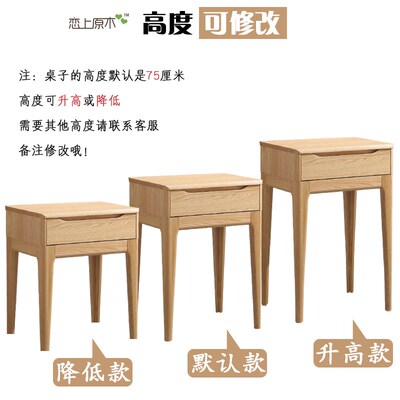 橡木实木40-45-50-60-70-80-90cm书桌简约迷你电脑桌小户型学习桌