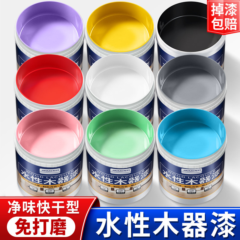 水性漆木器漆旧家具翻新改色修补复合材质地板漆油漆家用自刷涂料