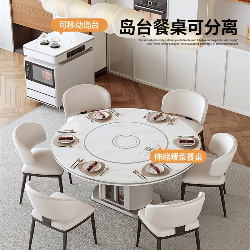 岩板岛台餐桌一体可伸缩多功能小户型可分离岛台可移动圆形饭桌