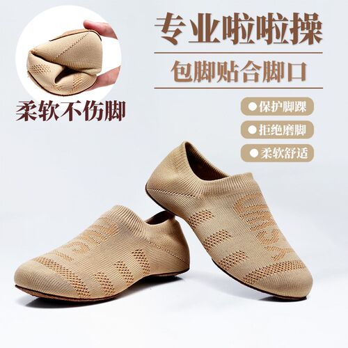 啦啦操鞋健美g操鞋训练儿童啦啦队舞蹈鞋女软底舞鞋比赛专业跳舞