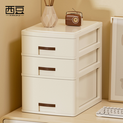 抽屉式桌面收纳盒a4纸文件档案办公室工位整理加深大容量储物柜子