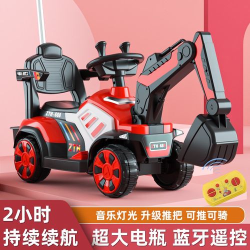 儿童挖掘机玩具车可坐人超大号工B程车遥控可坐可骑挖土机电动挖