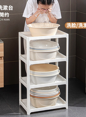 浴室脸盆架卫生间置物架落地塑z料多层宿舍阳台洗衣机防水桶收纳