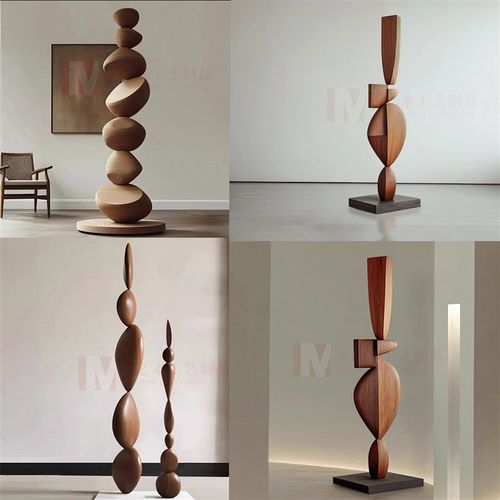 实木雕塑落地摆件抽象艺术酒店展厅样板间软装楼梯角落木雕装饰品
