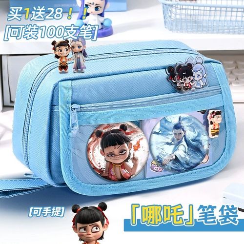 敖丙笔袋男孩2025新款超火哪吒文具盒男生款小学生大容量铅笔盒幼