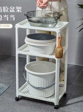 盆架卫生间置物架落地式多层w洗脸盆架浴室厕所盆桶收纳架加厚带