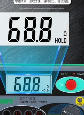 防雷 接地电阻测试仪 多一 DY4100 光伏N充电桩接地摇表接地电阻