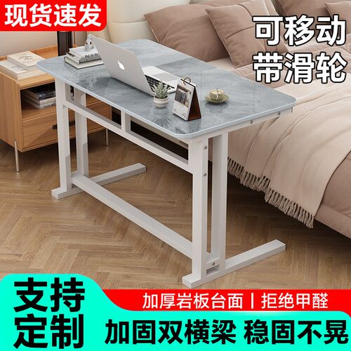 岩板床边b桌电脑桌稳固出租房用宿舍单人卧室床头小桌子书桌可定