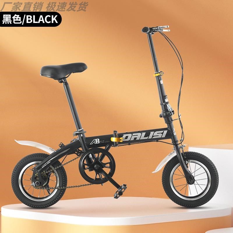 折叠自行车成人超轻便携超轻便携20寸上班减震变速男女式学生车