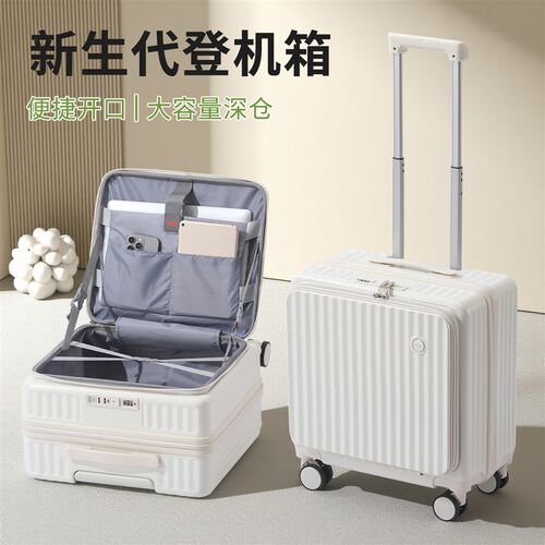 新款登机行李箱女多功能万向轮小型侧开深仓男20寸短途拉杆旅行箱